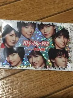 Kis-My-Ft2 プレミアムカード