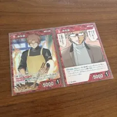 2026年最新】戦国大戦 白井局の人気アイテム - メルカリ