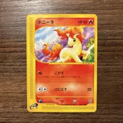 2026年最新】ポケモンカードEの人気アイテム - メルカリ