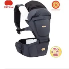BABY & Me 抱っこ紐 ONE-S LIGHT ブラックベビーアンドミー