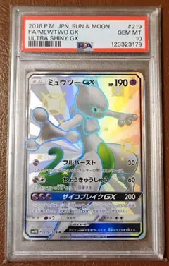 Item thumbnail for item 4a22af67-bad9-489c-8698-598c1516f887