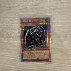 鋼鉄の騎士 ギア・フリード 遊戯王OCG