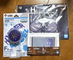 ハンターハンター　hxh ゾルディック家　一番くじ　ヨーヨー　シルバ