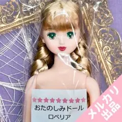 2026年最新】キャッスル ロベリアの人気アイテム - メルカリ