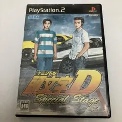 頭文字dスペシャルステージ