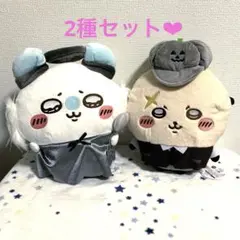 【新品】 ちいかわ 運んで…みろッBIGぬいぐるみ ラッコ モモンガ 2つセット