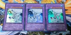 遊戯王 E・HERO アブソルートZero 3枚のサムネイル