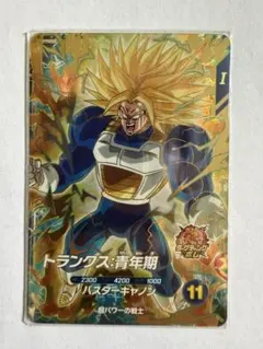 2026年最新】トランクス青年期 gdrの人気アイテム - メルカリ