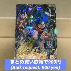 ドラゴンボールヒーローズ 身勝手の極意&映画ブロリー特典BR&おまけ ドラゴンボールヒーローズ 身勝手の極意&映画ブロリー特典BR&