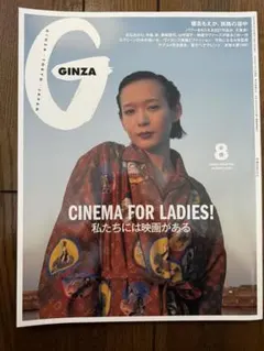 Item thumbnail for item be3f60d6-a61a-4209-8178-6dbdd787c754