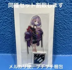 user_21ff0b79様 リクエスト 3点 まとめ商品