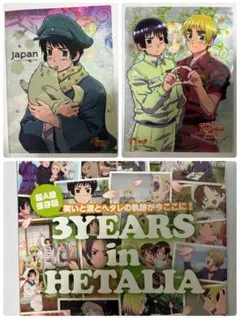 ヘタリア トレーディングカード 第3弾 HISTORY BOX 未開封ボックス