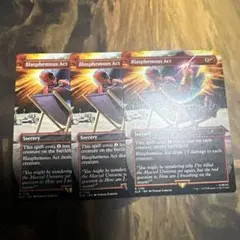 MTG 冒涜の行動/Blasphemous Act 英英英