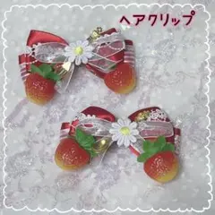 ヘアクリップ リボン いちご 赤 量産型 地雷系 レース ヘアアクセサリー
