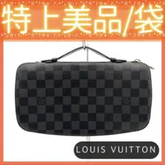 SALE✨ルイヴィトン✨ダミエ グラフィット オーガナイザー アトール 8197