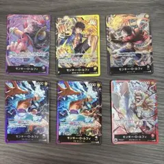 モンキー・D・ルフィ モスバーガー コラボ セブンイレブン限定 4枚