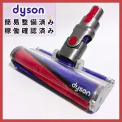 2026年最新】dyson sv10 中古の人気アイテム - メルカリ