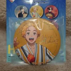 WINDBREAKER ウィンブレ　一番くじ 楡井秋彦　缶バッジ