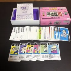 日常英会話キーワード1800 カセット付き - メルカリ
