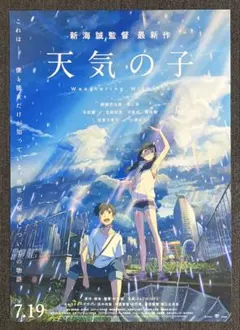 2026年最新】言の葉の庭 ポスターの人気アイテム - メルカリ