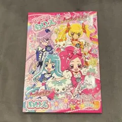 ハートキャッチプリキュア！ セイカのぬりえ 未使用