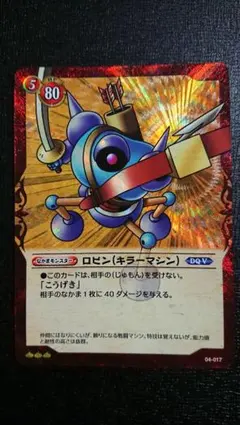 Item thumbnail for item 85c8a265-9ea5-494c-be34-b5bfcf6975f5