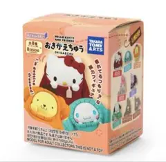 おきがえちゅう クロミ タカラトミーアーツ