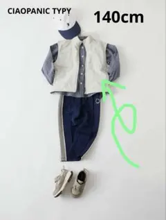 チャオパニックティピー　ナイロンベスト