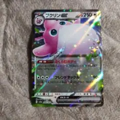 2026年最新】ポケカ151RRの人気アイテム - メルカリ