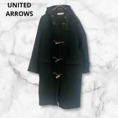 ユナイテッドアローズ　ダッフルコート　ダークグリーン　ウール100% S