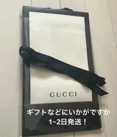 GUCCI /紙袋/リボン