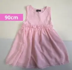 【 美品 】C'est Geant チュールワンピース 90cm
