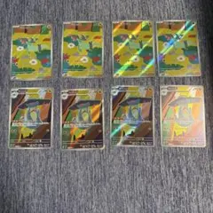 ドラメシヤAR ドロンチAR