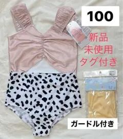 水着　100 ダルメシアン　女の子　ガールズ　ピンク　ガードル　2点セット