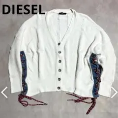 DIESEL カーディガン　ホワイト