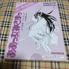 ああっ女神さまっ　スクルドフィギュア