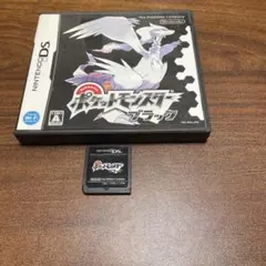 ポケットモンスター ブラック ニンテンドーDS
