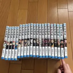 呪術廻戦 20巻セット