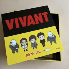 VIVANT 鳩サブレー コラボ缶 TBS テレビ 空き缶 鎌倉豊島屋