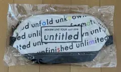 嵐　untitled グッズ　ポーチ