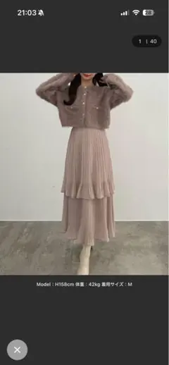 スナイデル プリーツティアードチュールスカート サイズ1 M 完売品