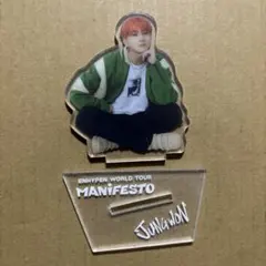 ENHYPEN MANIFESTO ラキドロ アクスタ ジョンウォン