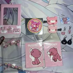 グルーミー　まとめ売り