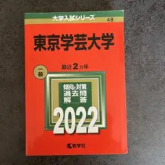 すみ様 リクエスト 2点 まとめ商品