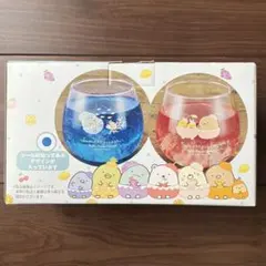 すみっコぐらし ゆらゆら ペアグラス 2個入 フルーツ コップ