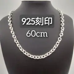 シルバー 925 シンプル ロング ネックレス メンズ S925 白 silve