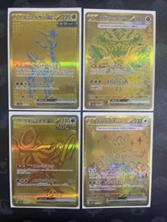 ポケモンカードゲーム URセット 4種 テラスタルフェスex