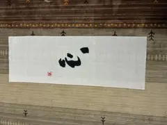 Item thumbnail for item b126fcd2-394d-4435-9348-3568209df305