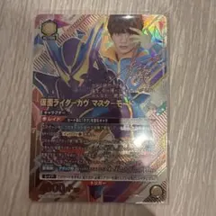 UNION ARENA 仮面ライダーガヴ マスターモード SR - メルカリ