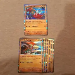 ルチャブル 7枚セットのサムネイル